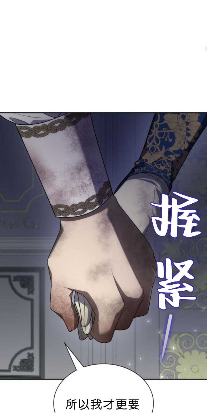 第91话86