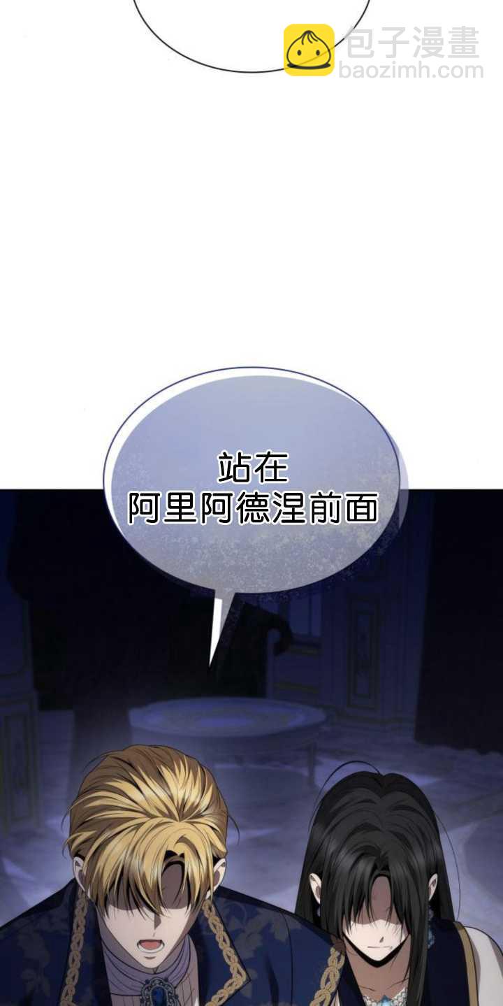 第91话87