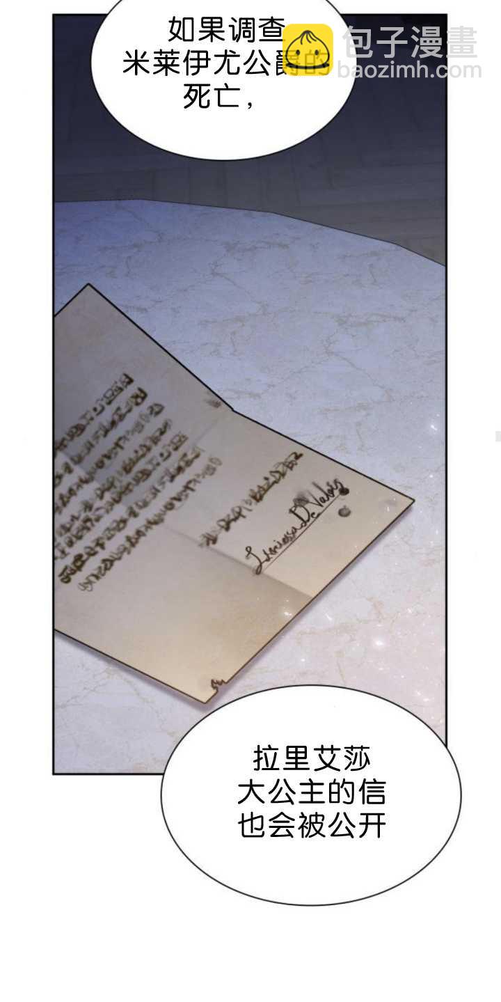 第91话89
