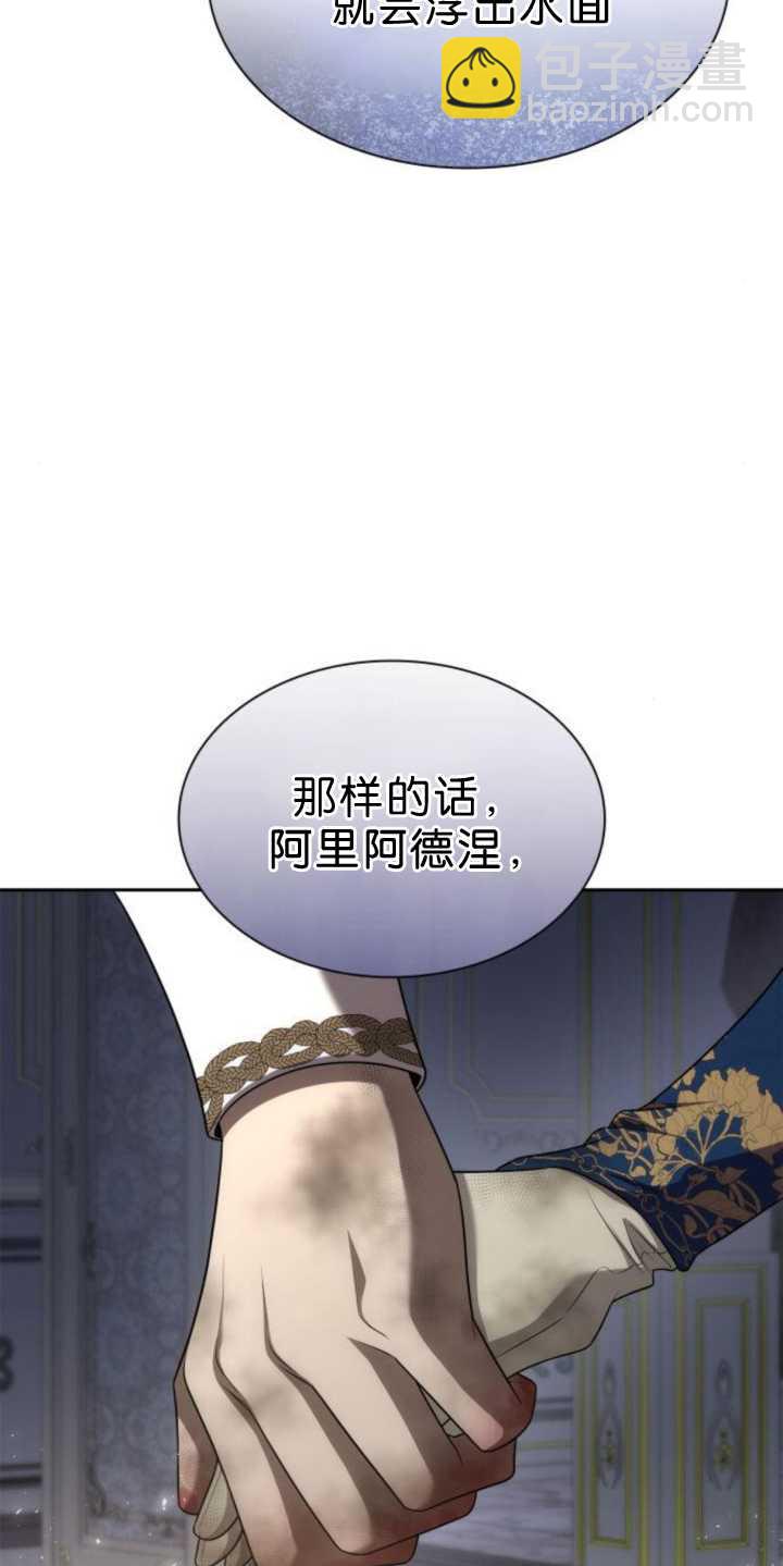 第91话91