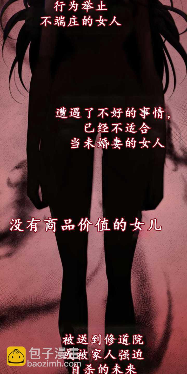 第91话98