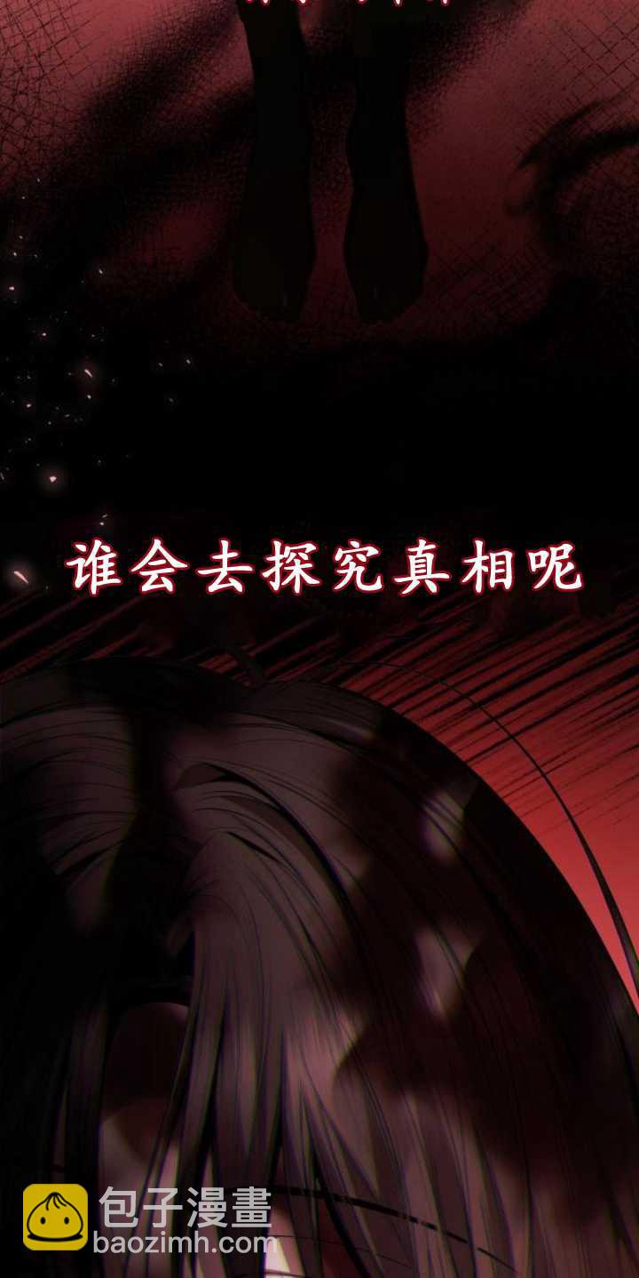 第91话99