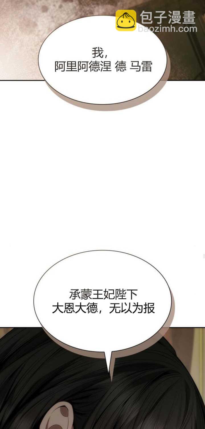 第94话111