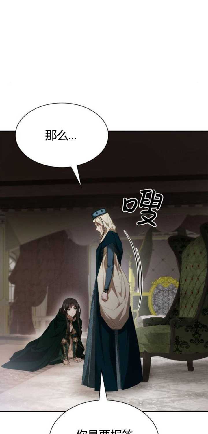 第94话117
