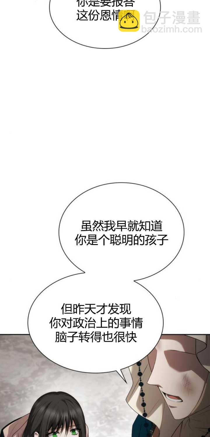 第94话118