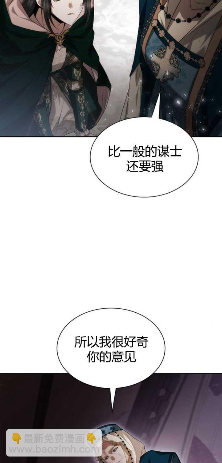 第94话119