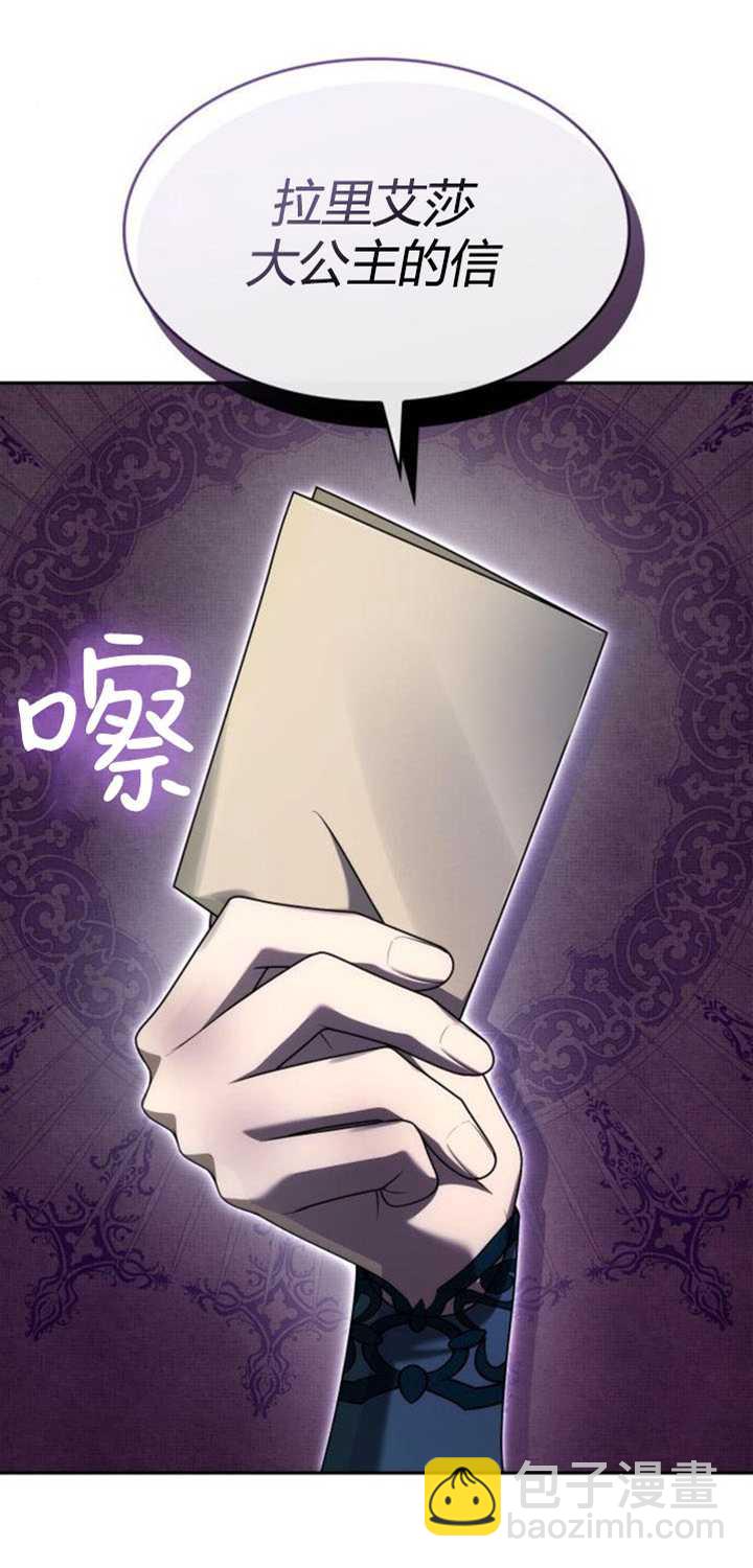 第94话121