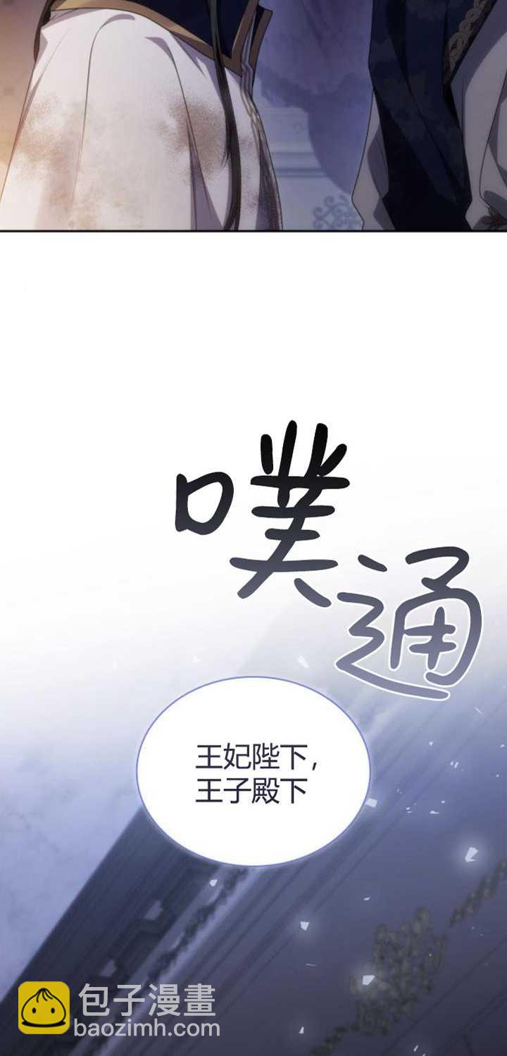 第94话19