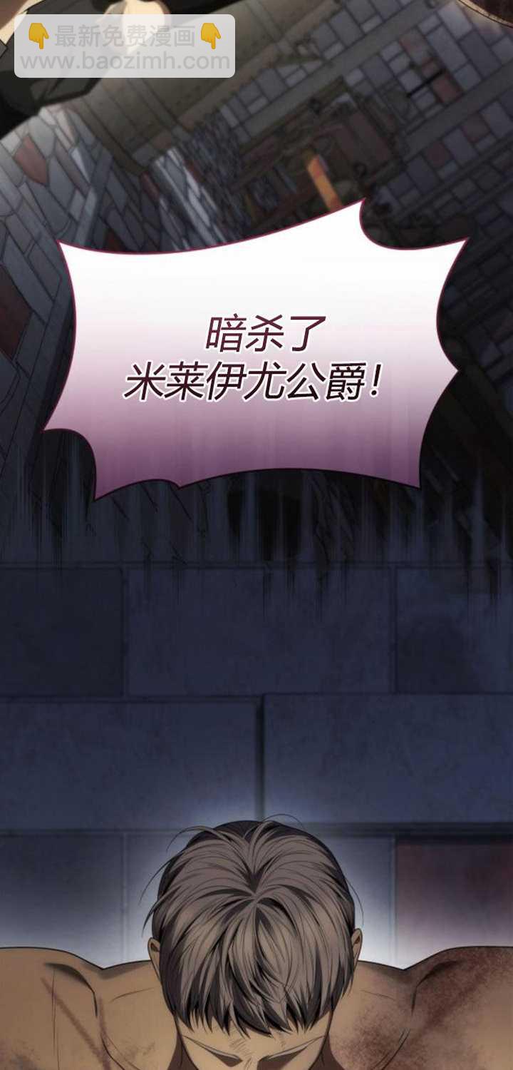 第94话2