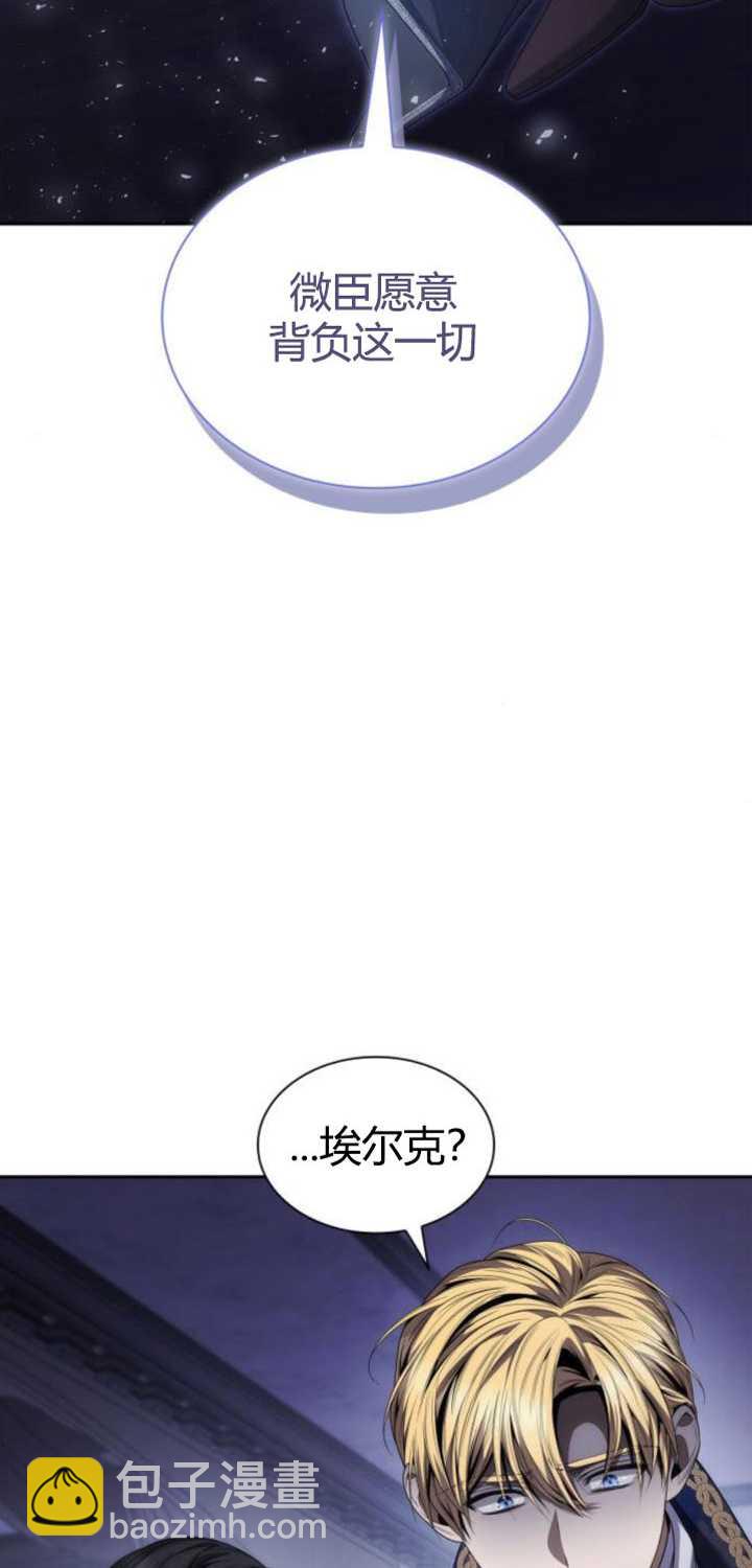 第94话21