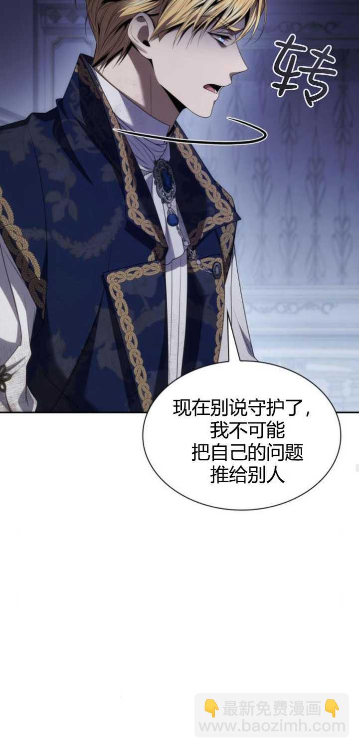 第94话23
