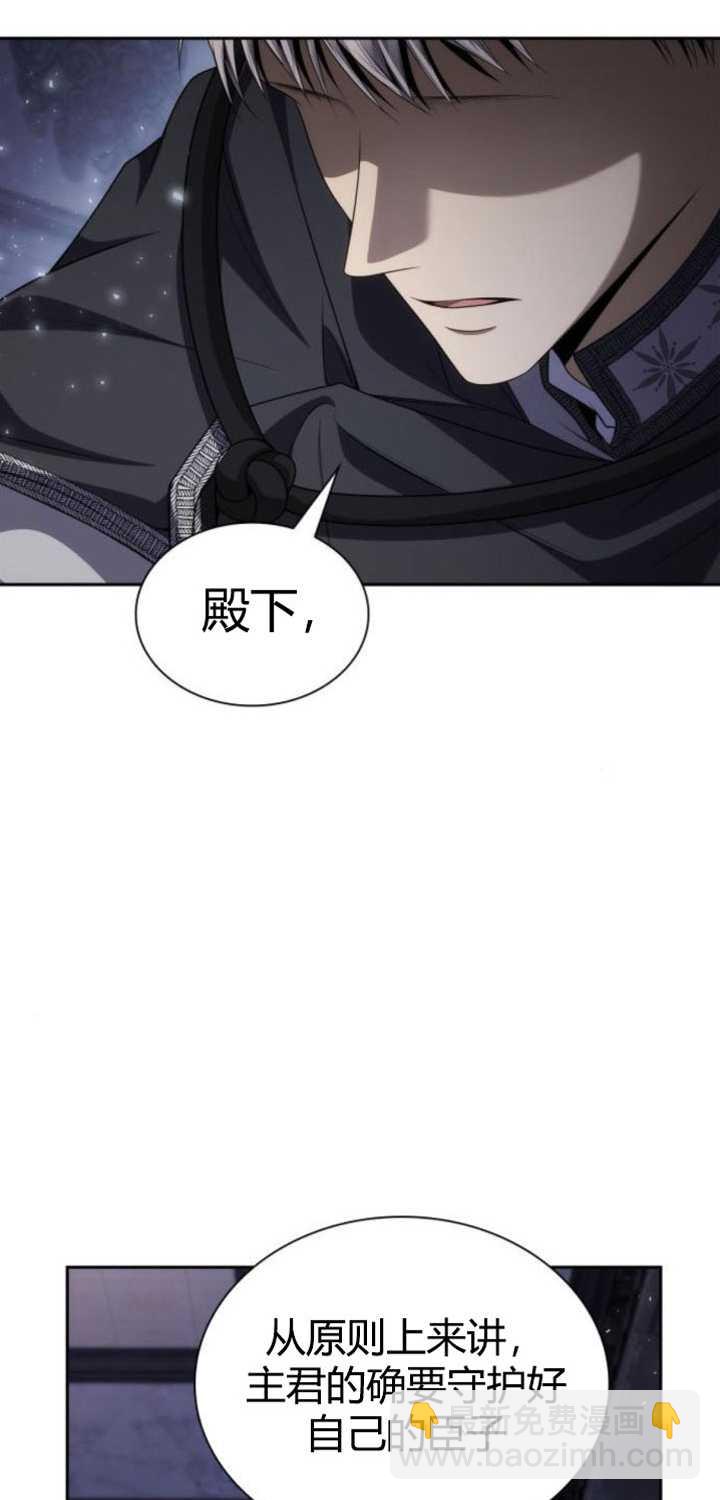 第94话24