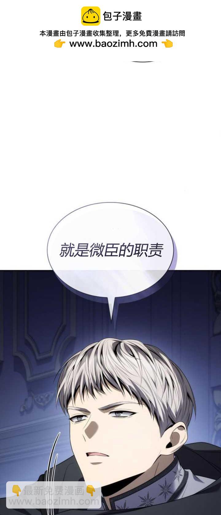 第94话27