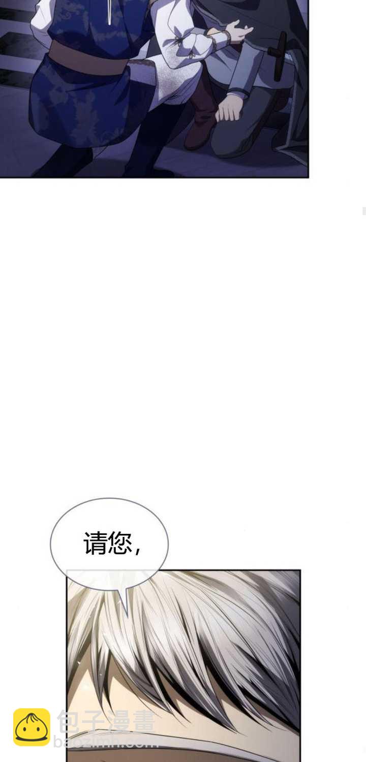 第94话29