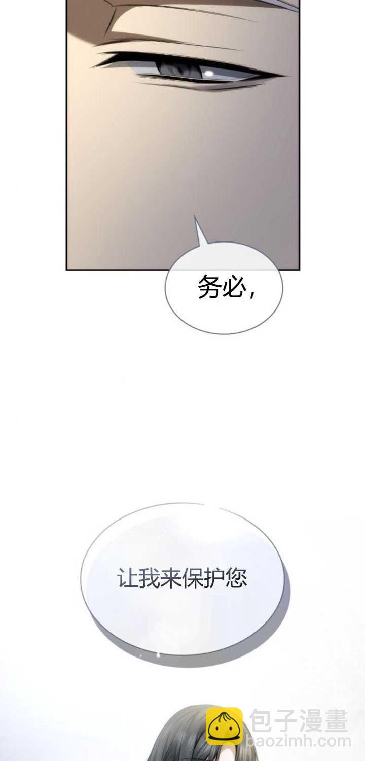 第94话30