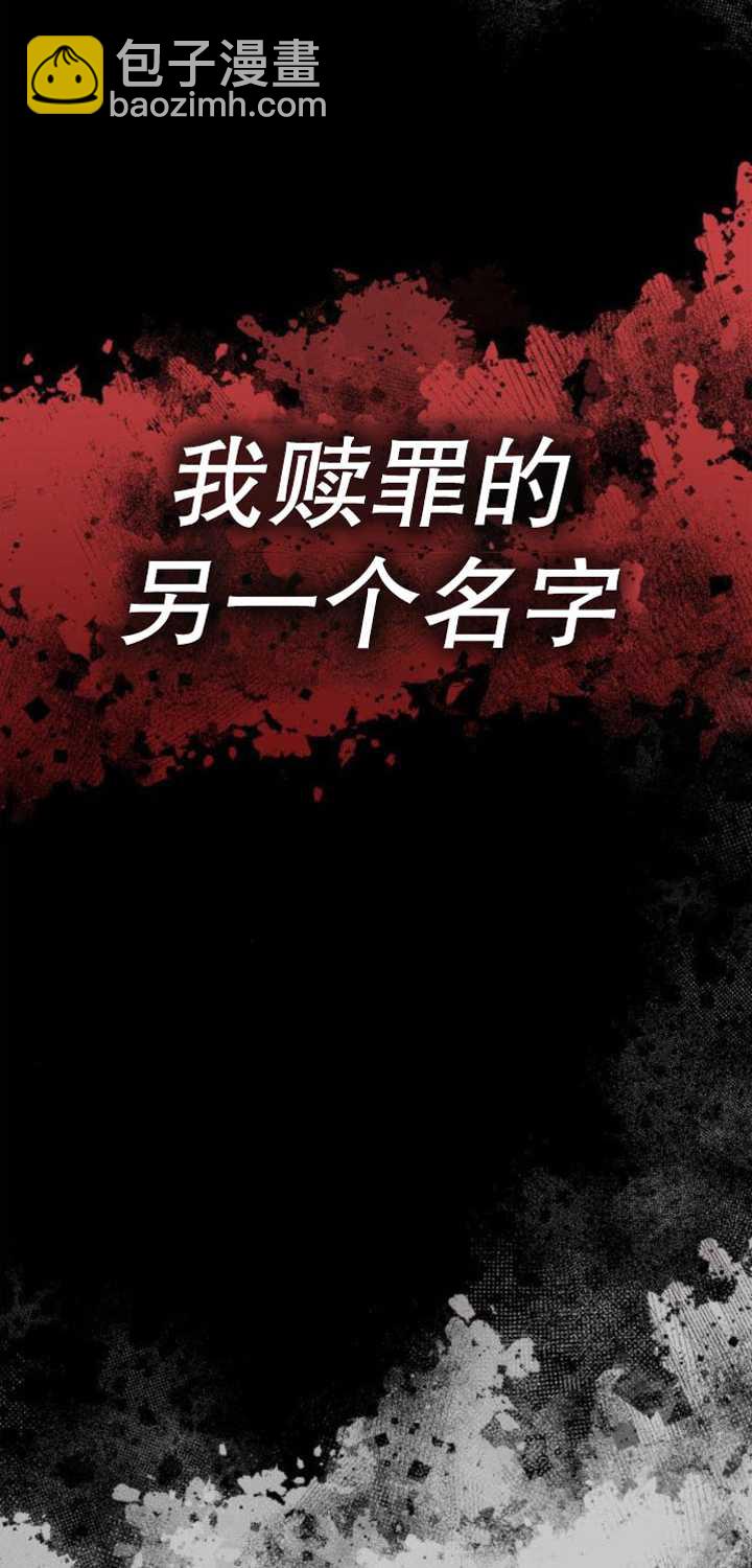 第94话36