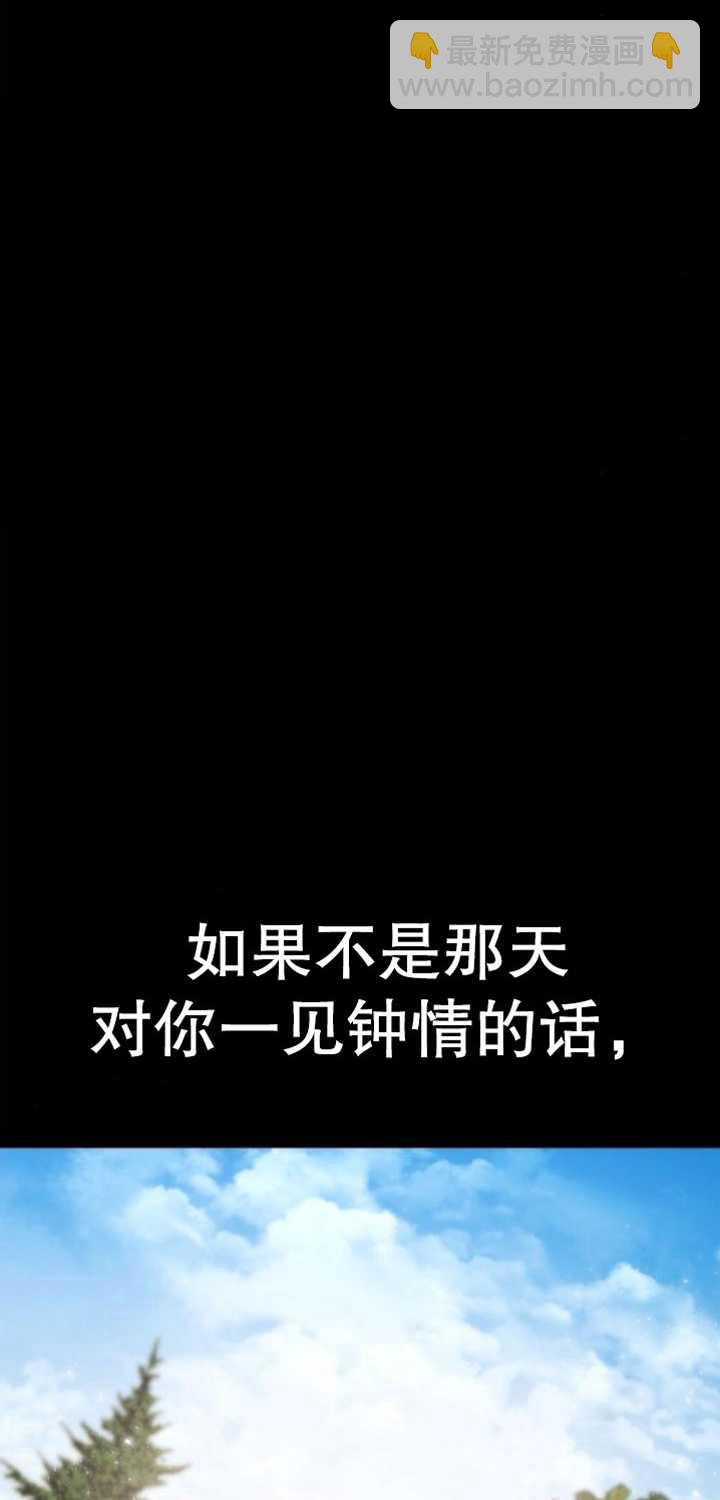 第94话40