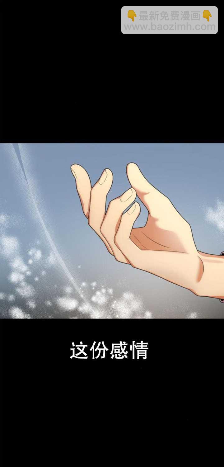 第94话43