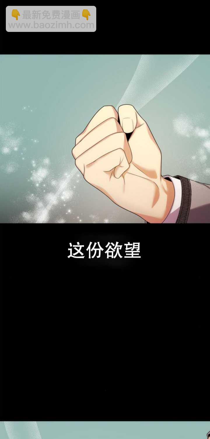 第94话44