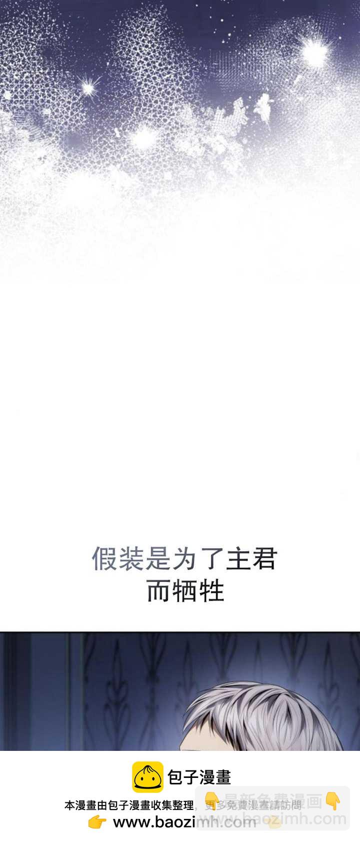 第94话53