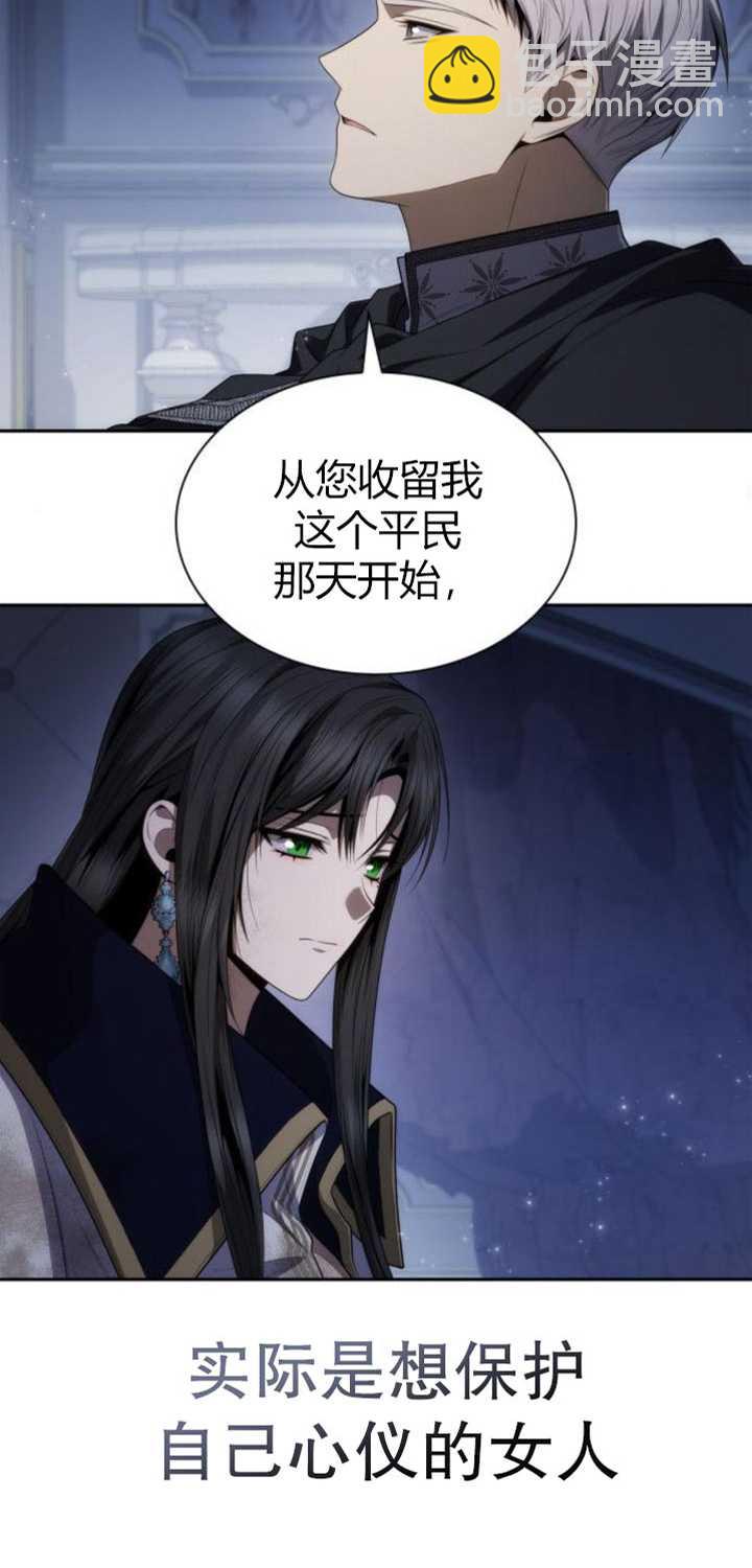 第94话54