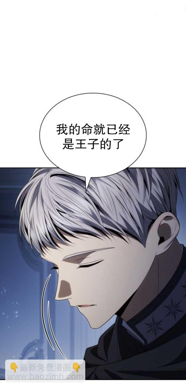 第94话55