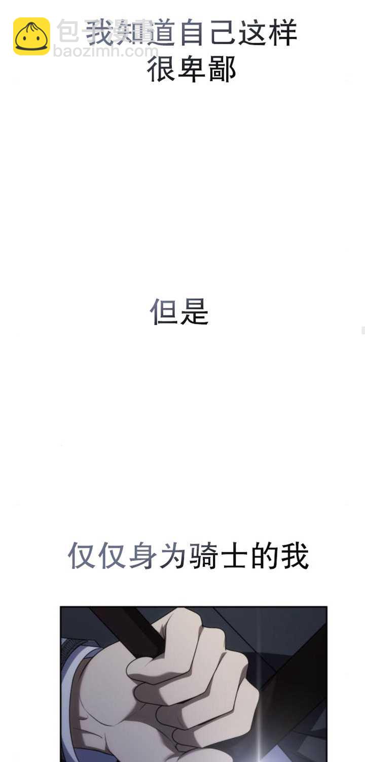 第94话56