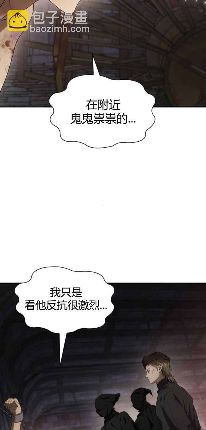 第94话6