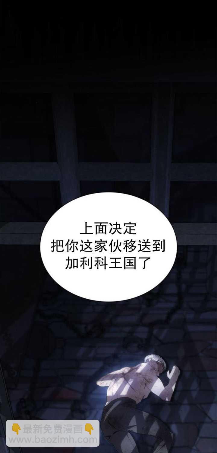 第94话63