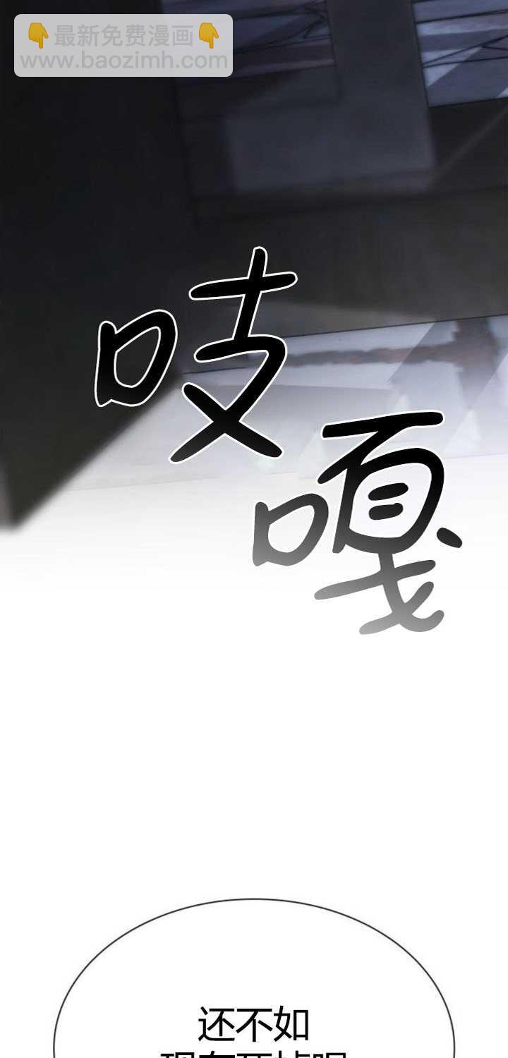 第94话66