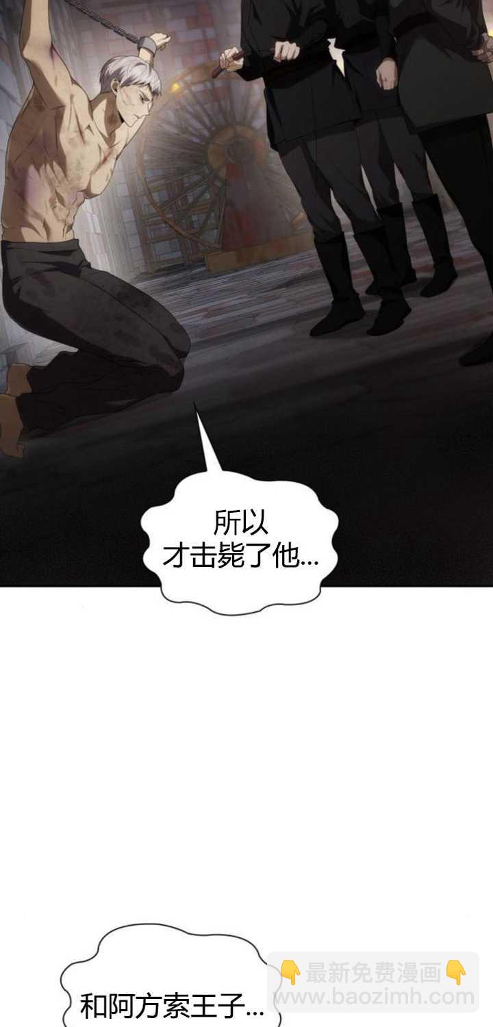 第94话7