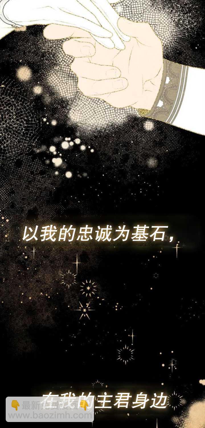 第94话73