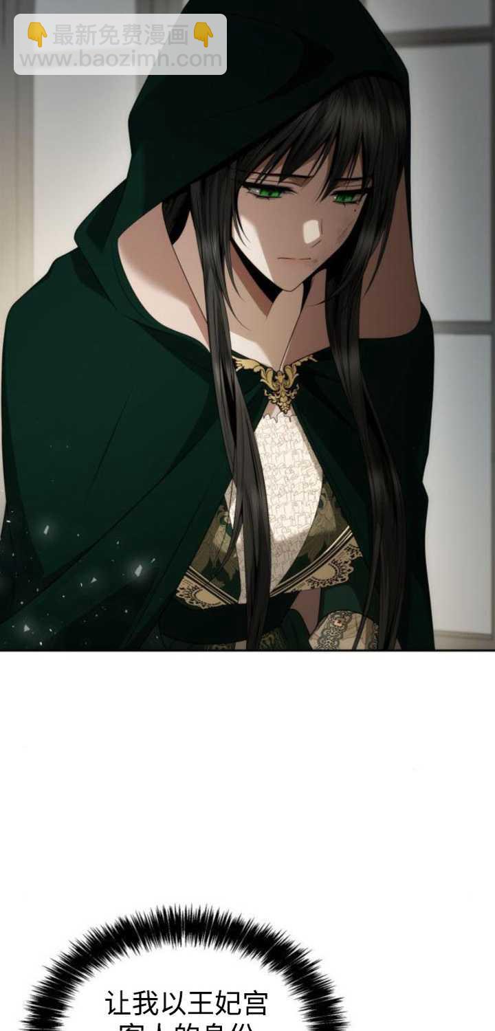 第94话83
