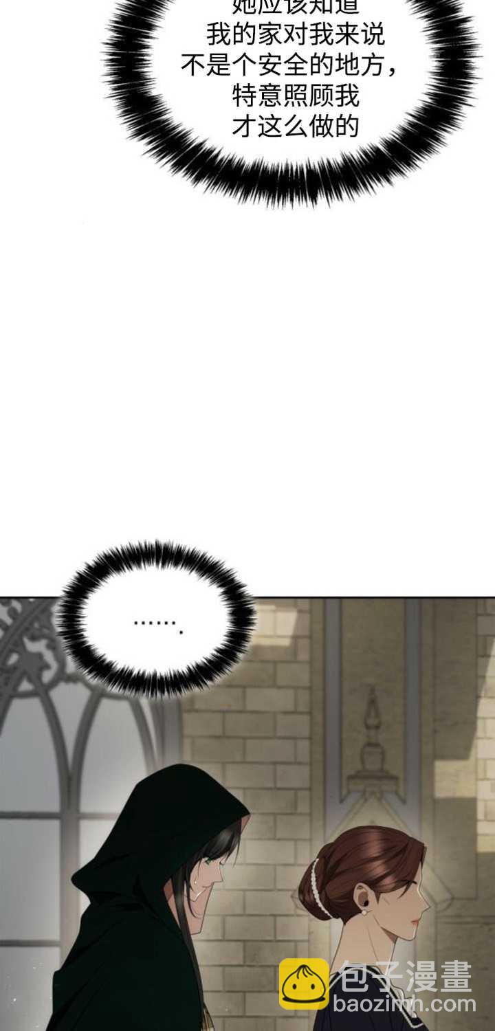 第94话85