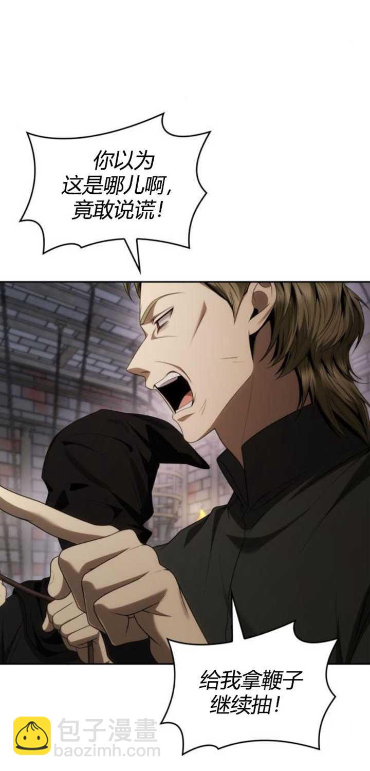 第94话9