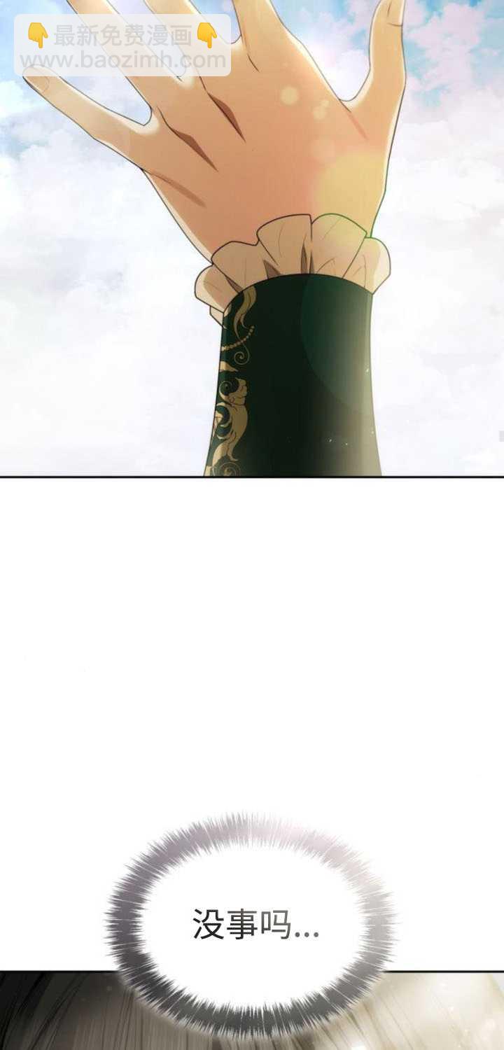 第94话91