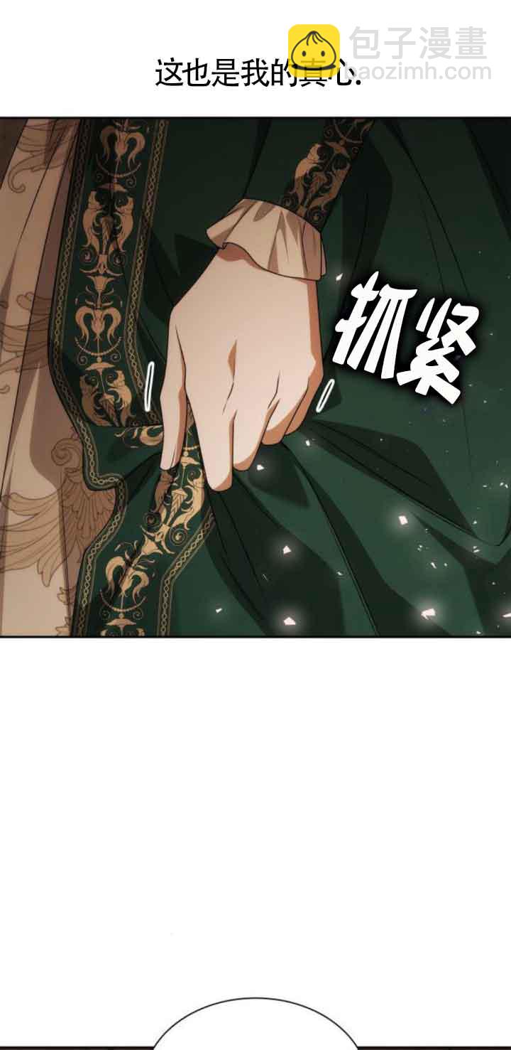 第96话24