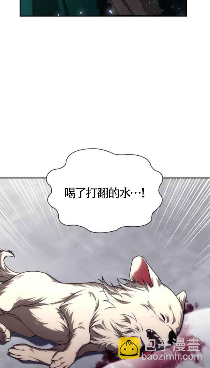 第98话109