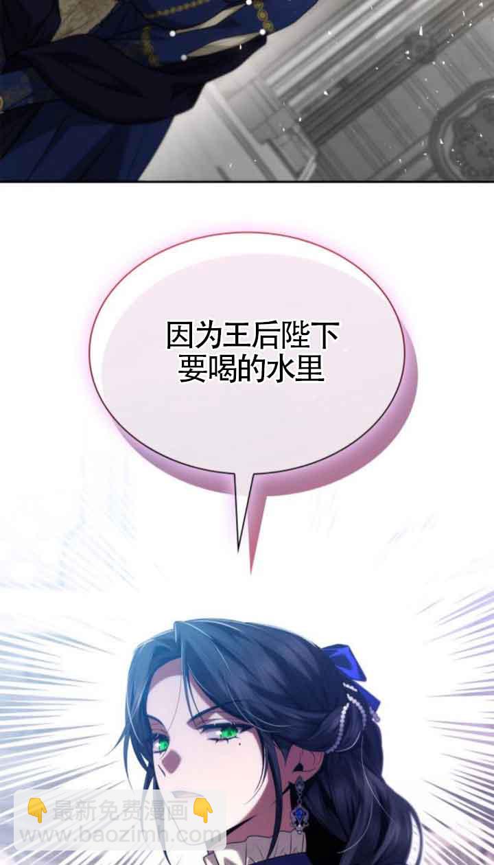 第98话119