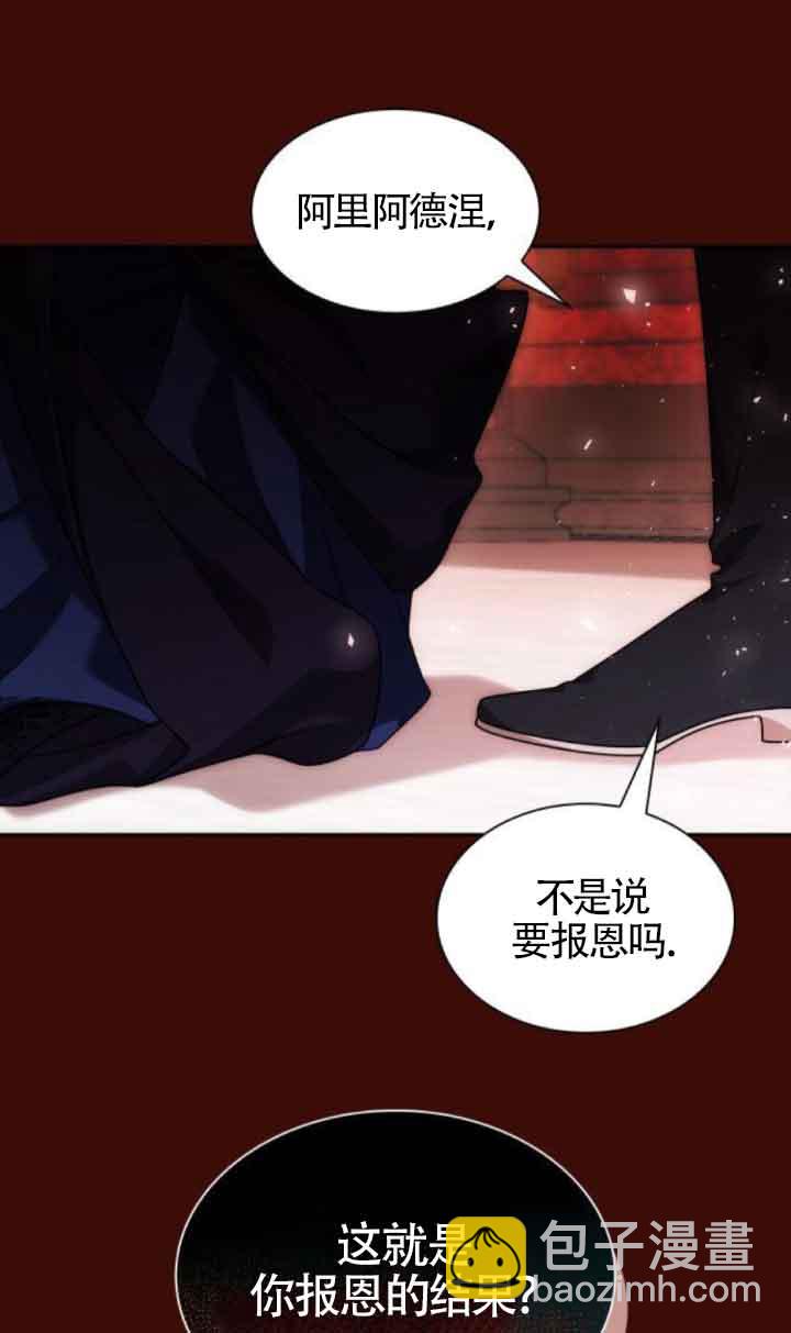 第98话16