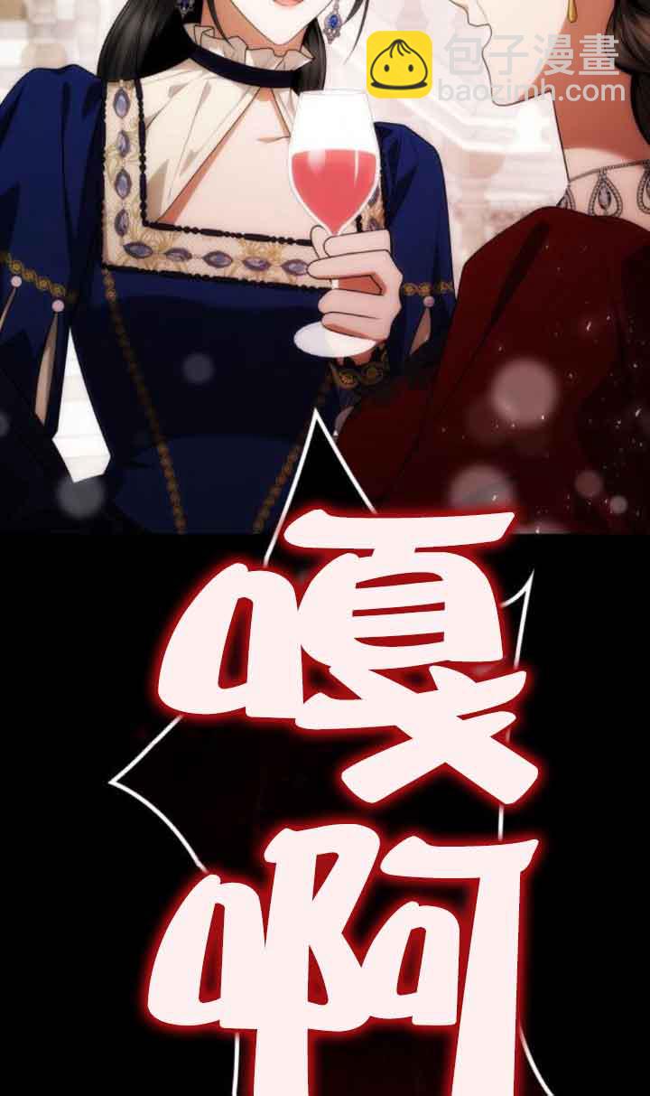 第98话3