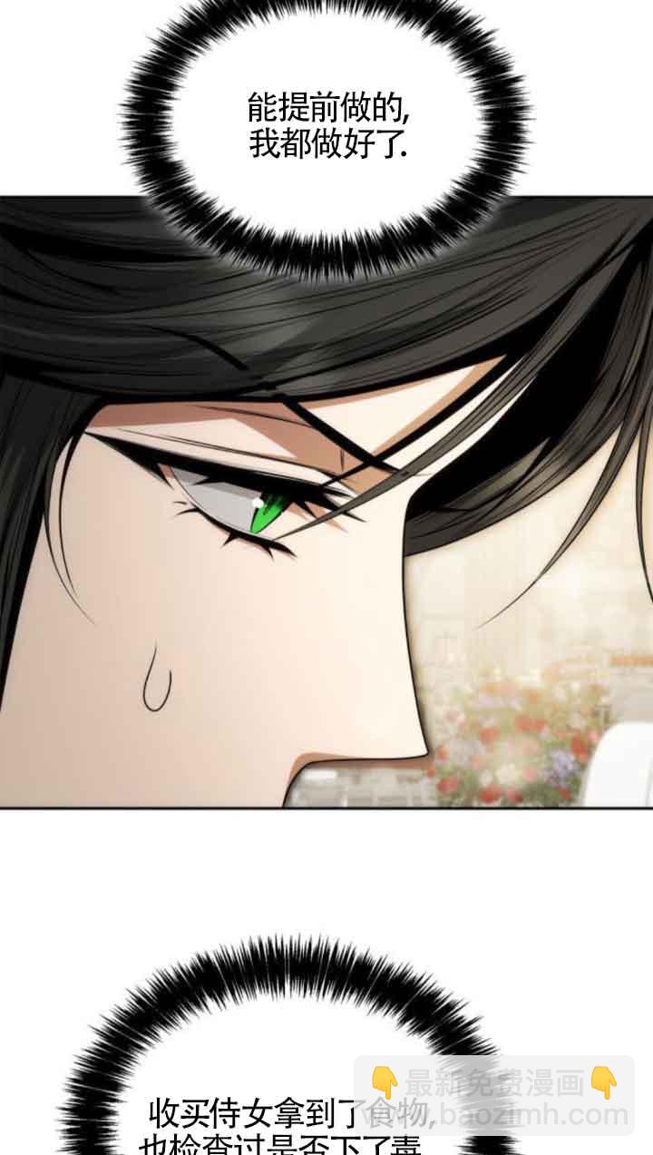 第98话44