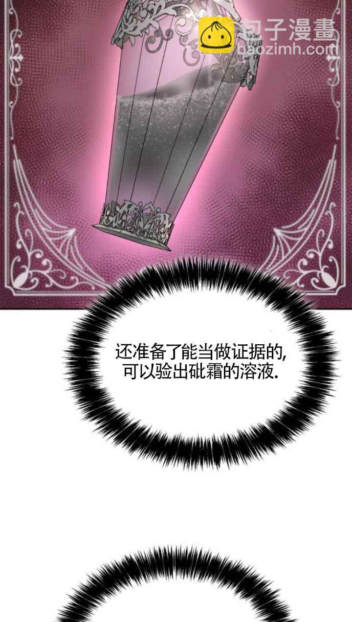 第98话46