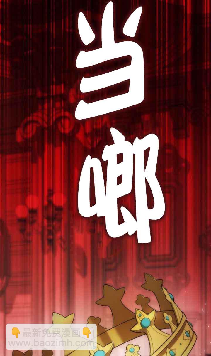 第98话6
