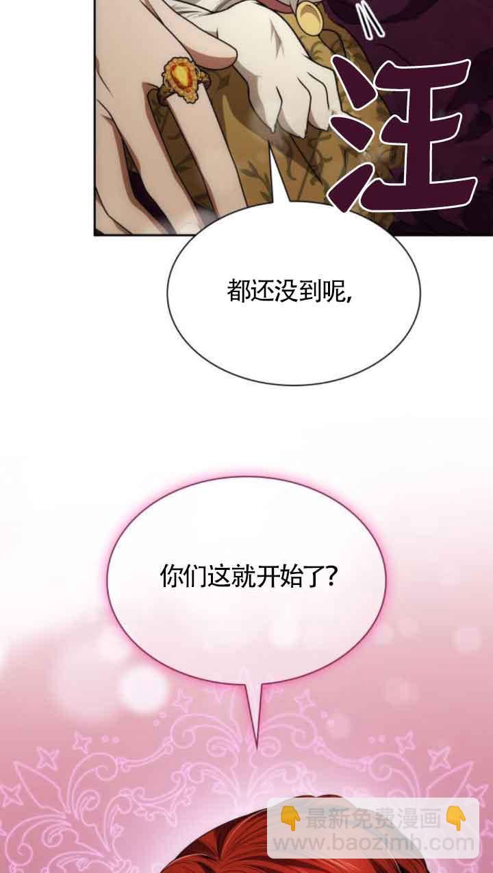 第98话62