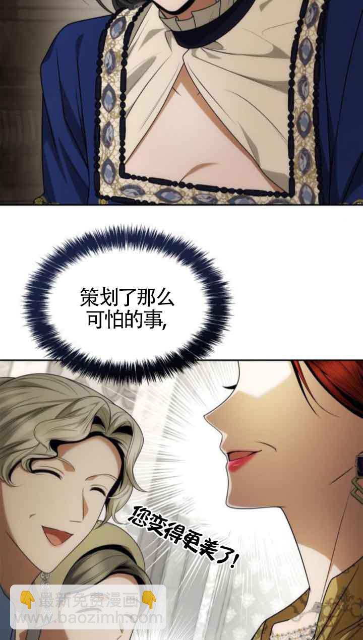 第98话66