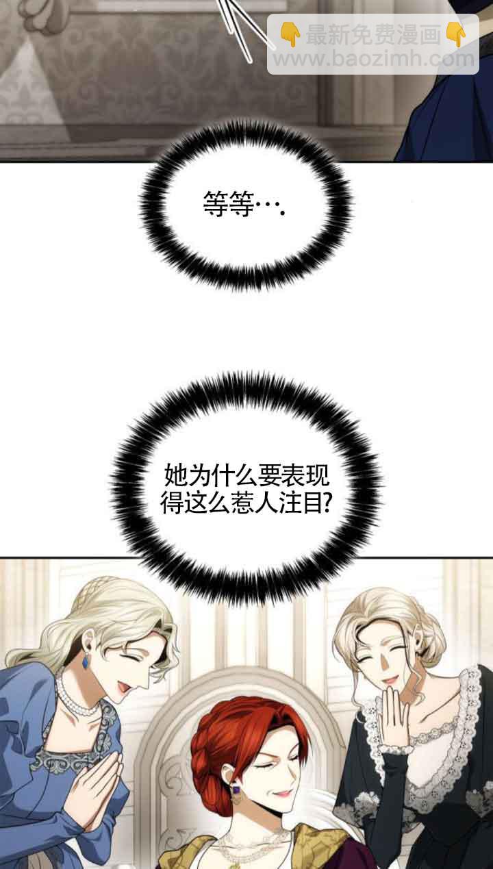 第98话68