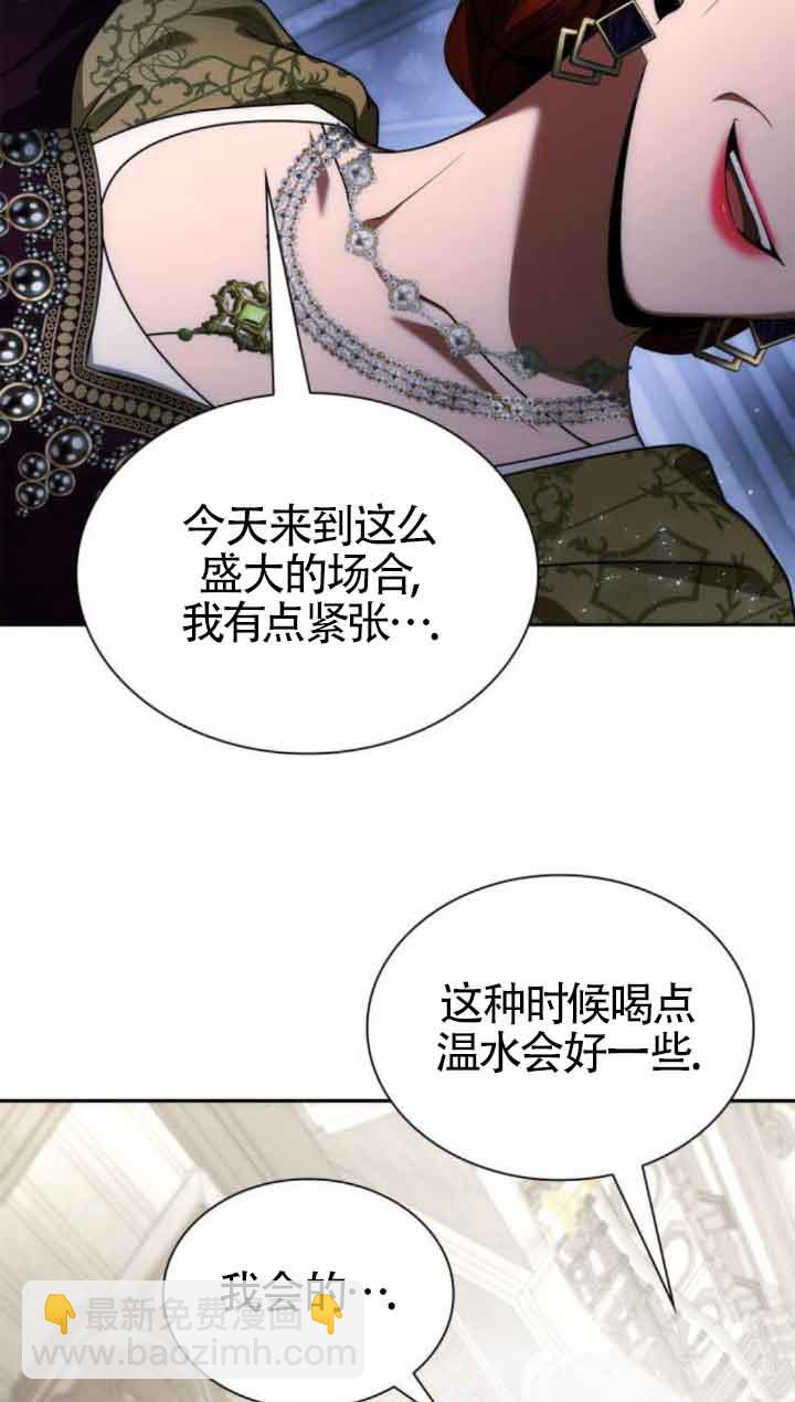 第98话74