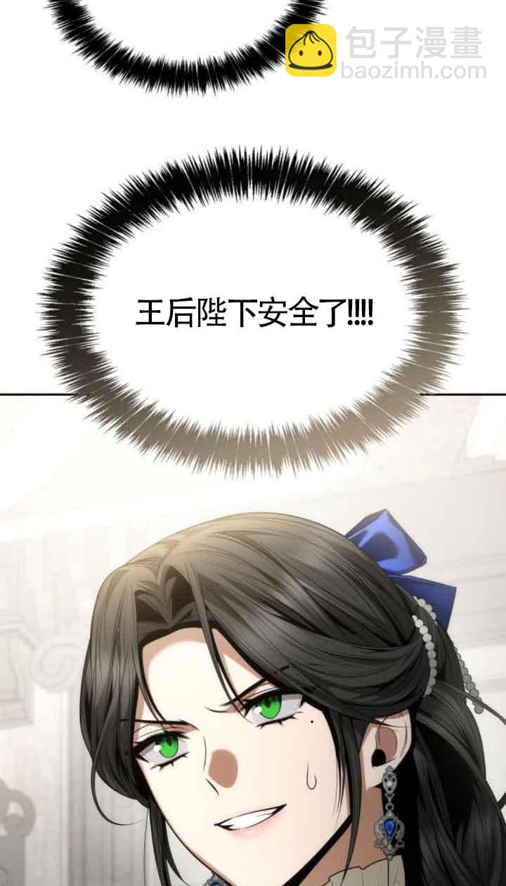 第98话93