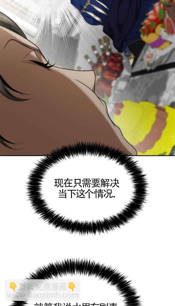 第98话97